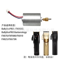 Suitable for Babyliss870 Electric Hair Clipper 6800RPM Brushless Motor Barbie Lisi Main Push BL2838 