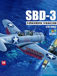 Assembled Aircraft 02244 SBD-3 Fearless Bomber Midway Diving Souvenir