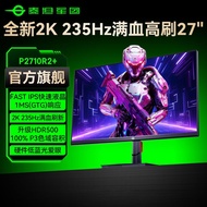 Titan Army 2K235Hz Gaming Monitor 27-Inch Desktop 180 Computer 240Hz Screen P2710R2+