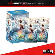 Cardfun Nezha 2 Movie Collection Card [Pack / Full Box] 集卡社 哪吒之魔童闹海 电影典藏版收藏卡 [盲包 / 端盒]