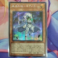 YUGIOH 24PP-JP018 Pillar of the Future - Cyanos (COMMON/NPR/SER/SR)