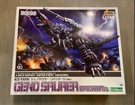 壽屋HMM 004 Geno Saurer Repackage Ver. Zoids