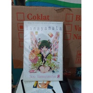 Hanayamata comic 8 Hanayamata comic/ vol 8