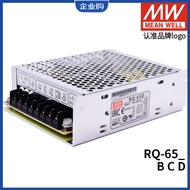 Best Sellers❤ Fashion MEAN WELL RQ-65D/65B/65C Switching Power Supply 65W Four Sets Output 5V12V15V2