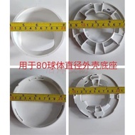 Hyconway Video Surveillance Camera 3310D 3320D 3346WD and Other Series Hemispherical Shell Base Fram
