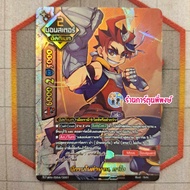 บัดดี้ไฟท์ นิวไดรฟ์ BFN-TD04 ดันเจี้ยน พร้อมเล่น Buddyfight ND BFT N-TD04 ร้านการ์ตูนพี่พงษ์ 5/6/67