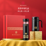Vanow保温杯男高档礼盒装定制水杯子泡茶杯礼品礼物【故宫文化出品】