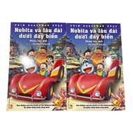 Doraemon movie 2026 Nobita Undersea Castle - Doraemon Gift