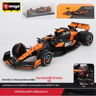 รถของเล่นโมเดลเมอร์เซเดส แมคลาเรน F1 สัดส่วน 1:24 วัสดุอัลลอย