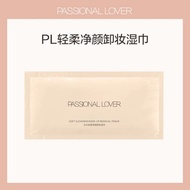 passional lover soft cleansing make up removal tissue 1pcs (RS5777)