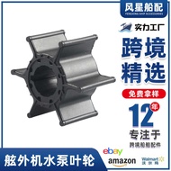 Ship Accessories 682-44352-01 Outboard Unit Water Pump Impeller 18-3074 Suitable for Mercury