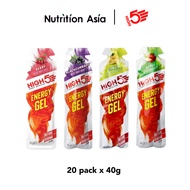 HIGH5 Energy Gel (20 pack x 40g)