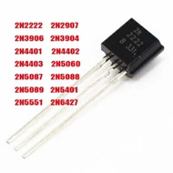 glegenshop สต็อกไทยแพ็ค4ตัว 2N2222 2N2907 2N3904 2N3906 2N4401 2N4402 2N4403 2N5060 2N5087 2N5088 2N