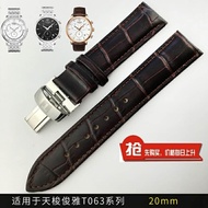 ✖ Tissot T063 original watch strap Junya series T063617 t063610 T063637A genuine leather watch strap