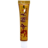 Fuyou Medium Slap Fu Herbal Antibacterial Anti-itch Ointment Fuyou Chinese Skin Herbal External Anti