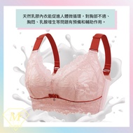 M.F Large Size Underwear Large Cup CDE Thai Latex Underwear No Steel Ring Big Breasts Look Small Sli