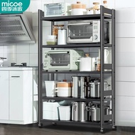 四季沐歌（MICOE）厨房置物架多层落地微波炉架子 烤箱架可移动多功能储物架货架 五层64（内径59）*38.8*147