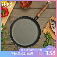 Iron Workshop Cast Iron Frying Pan Uncoated Thickened a Cast Iron Pan Steak Pot Non-Stick Household Fried Pancake Maker