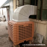 ‍🚢Large Factory Farm Air Cooler Industrial Water-Cooled Air Conditioner Evaporative Ventilation Cooling Equipment Factor