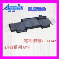 全新原廠電池 蘋果Macbook PRO 2015 A1502 A1582 MF839 MF840 MF841筆記本