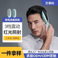 Medicine New Product Current Health Massage Micro-Vibration Medicine Red Radio Frequency Comb Electr