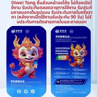 ชุดจอแสดงผลแบบสัมผัสที่ใช้ร่วมกันได้กับ VIVO X60PRO/X60PRO/X60 X70PRO S15PRO X80 วัสดุ OLED ชุดประกอ