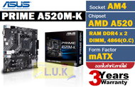 MAINBOARD (เมนบอร์ด) AM4 ASUS PRIME A520M-K ประกัน 3 ปี