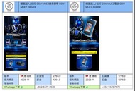 [預訂2025-11] 幪面超人/ 拉打 CSM MUEZ變身腰帶 CSM MUEZ DRIVER 幪面超人/ 拉打 CSM MUEZ電話 CSM MUEZ PHONE