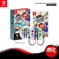 Nintendo Switch Super Mario Party