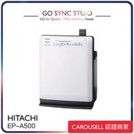 ➯原裝行貨 Hitachi 日立 EP-A5000 加濕空氣清新機 EPA5000