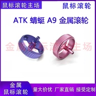 Metal Roller Suitable for ATK Dragonfly A9 Mouse Roller Game Mouse Roller
