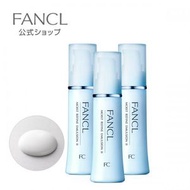 FANCL水潤細緻乳液 II 保濕型 30mL x 3 瓶