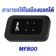 ไวไฟพกพา Pocket WiFi เราเตอร์ใส่ซิม 4G เราเตอร์ Router WiFi ใส่ซิมปล่อย Wi-Fi 300Mbps 4G LTE Wireles
