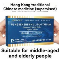 Stock Suitable for middle-aged and elderly men, ginseng oyster peptide tablets are men's health supp