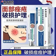 Skin 4.12 Cleansing Repairing Balancing Skin Soothing Gel Cleansing 7E22
