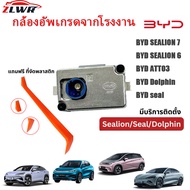 （สินค้าของแท้ของแท้）ZLWR เหมาะสำหรับ BYD Sealion 7 BYD Sealion 6 ATTO3 Dolphin Seal  Denza d9เครื่อง