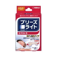 佐藤製藥 Breathe Right 超強型標準尺寸鼻貼 24片裝