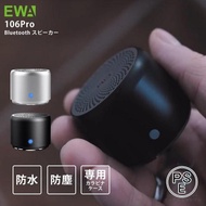 スピーカー bluetooth 防水 防塵 EWA Bluetooth スピーカー A106Pro アウトドアスピーカー ケース付 スマートホン 小型 お風呂ワイヤレス