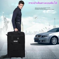 Value Luggages กระเป๋าเดินทางพับได้ 3 ชั้นมีล้อลาก ขนาด 60 cm x 40 cm x 20 cm รุ่นVSL-002 (ลายดำล้วนไซด์กลาง)
