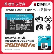 Kingston 128GB - Canvas Go!Plus microSD 記憶卡 (SDCG4/128GB)