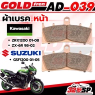Brake Pads GOLD FREN Code Ad039 For KAWASAKI ZRX1200 Year 01-08 /ZX-6R 98-02/SUZUKI GSF1200 01-05 32