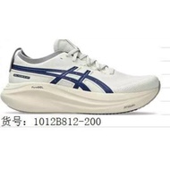 b3 Cloud b7 b6 Loss-making b8 sales Top27 Running b5 b10 Shoes b9 b4 for Men and b1 Women Huxt Ljr4 