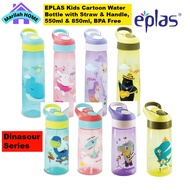 EPLAS Kids Cartoon Water Bottle With Straw and Handle, 550/850ML, BPA Free, EBSP-550/ 850/ Water Tum