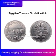 [Game Console Accessories] Egyptian Treasure Circle Coin You Art Console Game Coin