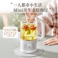 Little Bear Health Pot YSH-E06H1 Household multifunctional office small mini tea kettle and tea make
