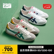 Onitsuka Tiger鬼塚虎复古德训鞋男 男女板鞋 TOKUTEN 1183C095-200 米色/绿色 41.5