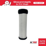 ไส้กรองอากาศ(ลูกใน) HINO FC4J (MEGA) [17801-3370P]