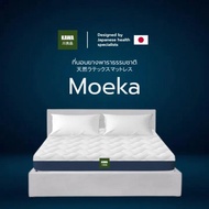 Kawa รุ่น Moeka lll ยางพารา+ เมมโมรี่โฟมคูลเจล หนา 9 นิ้ว ที่นอนยางพาราแท้ไฮบริด เย็นสบาย ระบายกายอากาศดี แถมฟรีหมอนหนุน 3.5ฟุต+หมอนหนุน 1 ใบ Moeka lll