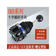 Red Open Cross Switch Four-Way Reset HKB-402 HKB-4022 Two-Way HKB-201 HKB-2011