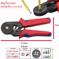 คีม ย้ำ หางปลา คอร์ดเอ็น กล่องหางปลา1250 ชิ้น HCS8 6-4A CORD END Crimper Plier AWG 23-7 (0.25-10mm ²